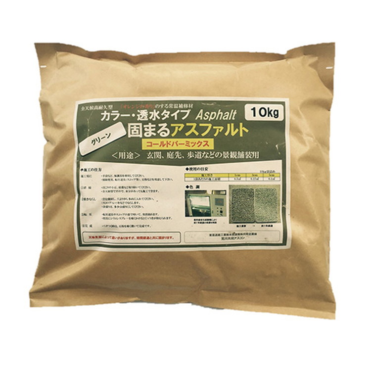 ★TOA コールドパーミックスカラー 10kg グリーン