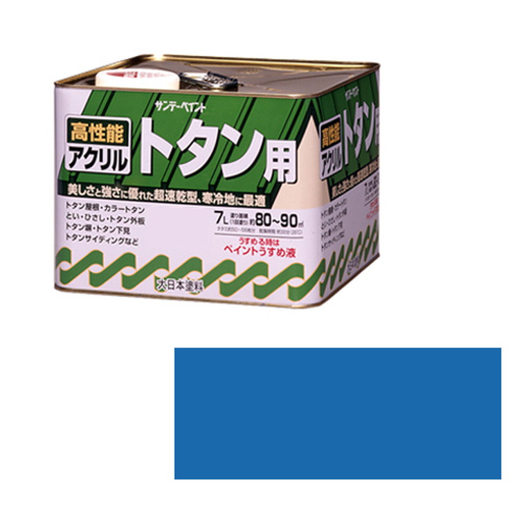 ★サンデーえの具 アクリル樹脂トタン用 7L 天の原青碧