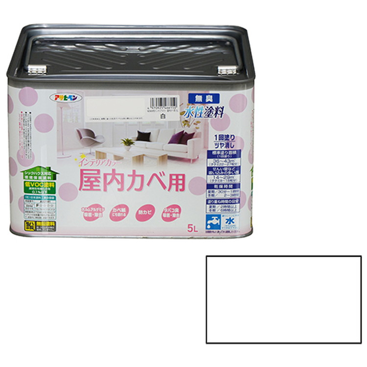 ★アサヒペン NEW室内装飾色つや屋内壁 5L 白