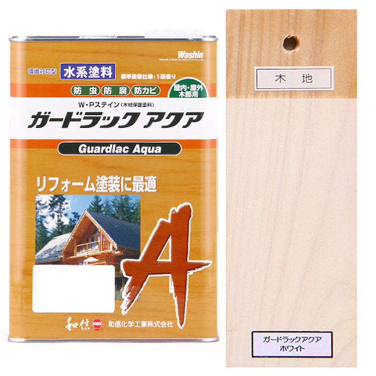 ワシン ガードラックアクア 3.5kg ホワイト