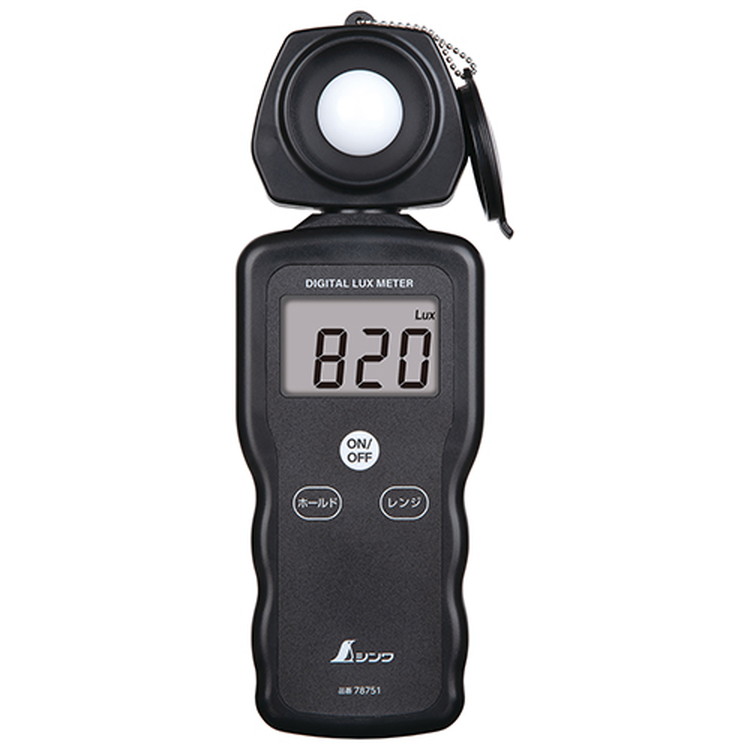 シンワ デジタル照明計 LED点火装置相応う 78751【取寄品】