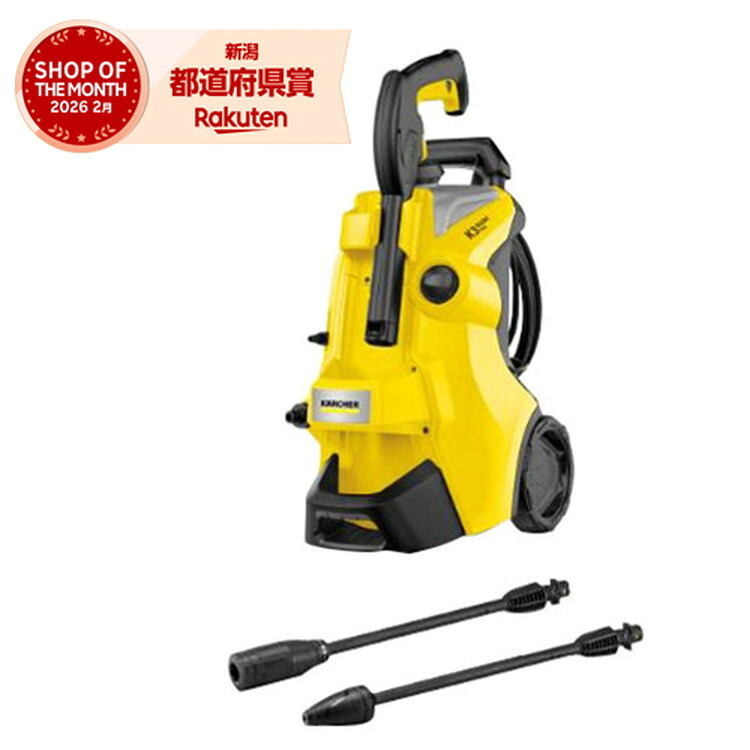 ケルヒャー K 3 サイレント プラス 1603-201 60Hz(中部/北陸/関西/中国/四国/九州/沖縄電力管内)｜御用待本舗　店
