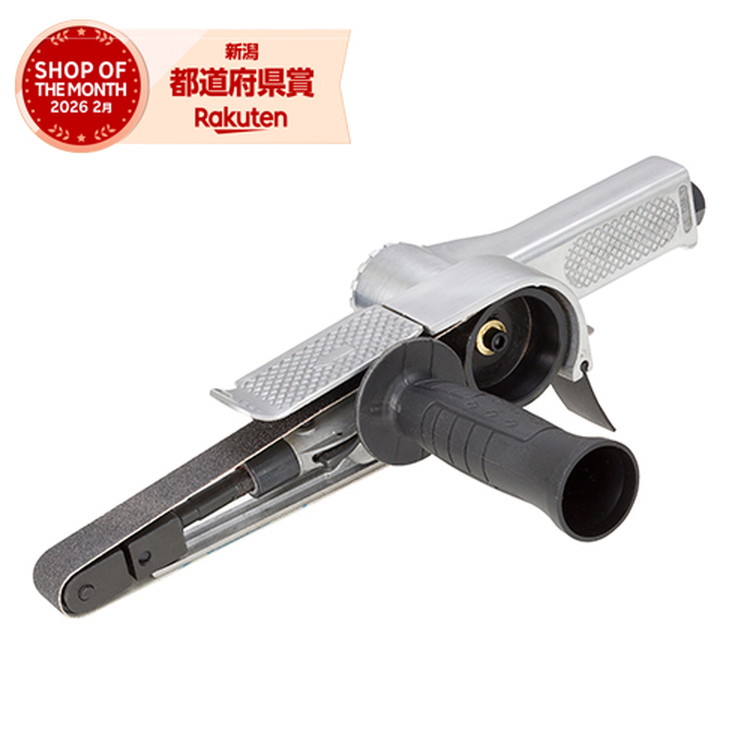 アネスト岩田C DIY用ベルトサンダー20mm幅 TL9355|御用待本舗 店