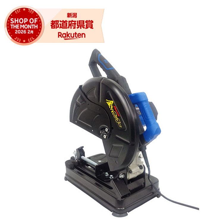 レヂトン 金のカッターRKC-355＋卵355 3枚付 RKC-355タマゴ3マイヅケ【取寄品】｜御用待本舗　店