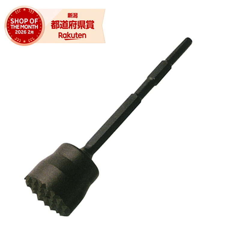 ラクダ 電動ハンマー用ビシャン 17HX280MM｜御用待本舗　店 8,350円