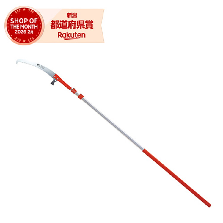 アルス ズームソー6000 250Z-6-3｜御用待本舗　店