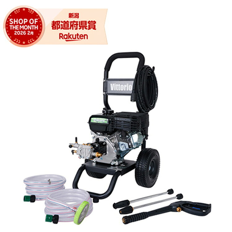 ZAOH(蔵王産業) エンジン洗浄機 ZE-1608-10|御用待本舗 店
