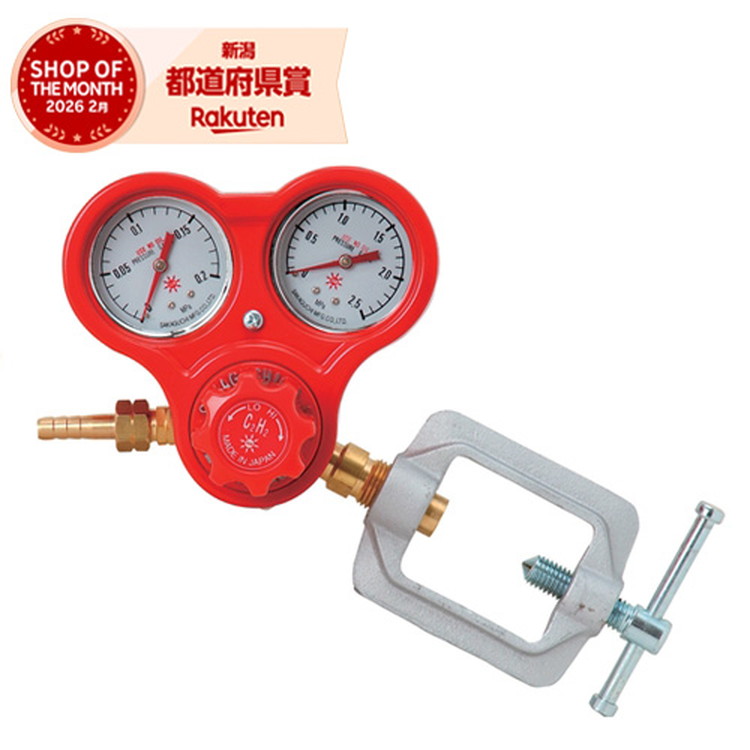 スズキッド(スター電器) アセチレン調整器 W-98｜御用待本舗　店