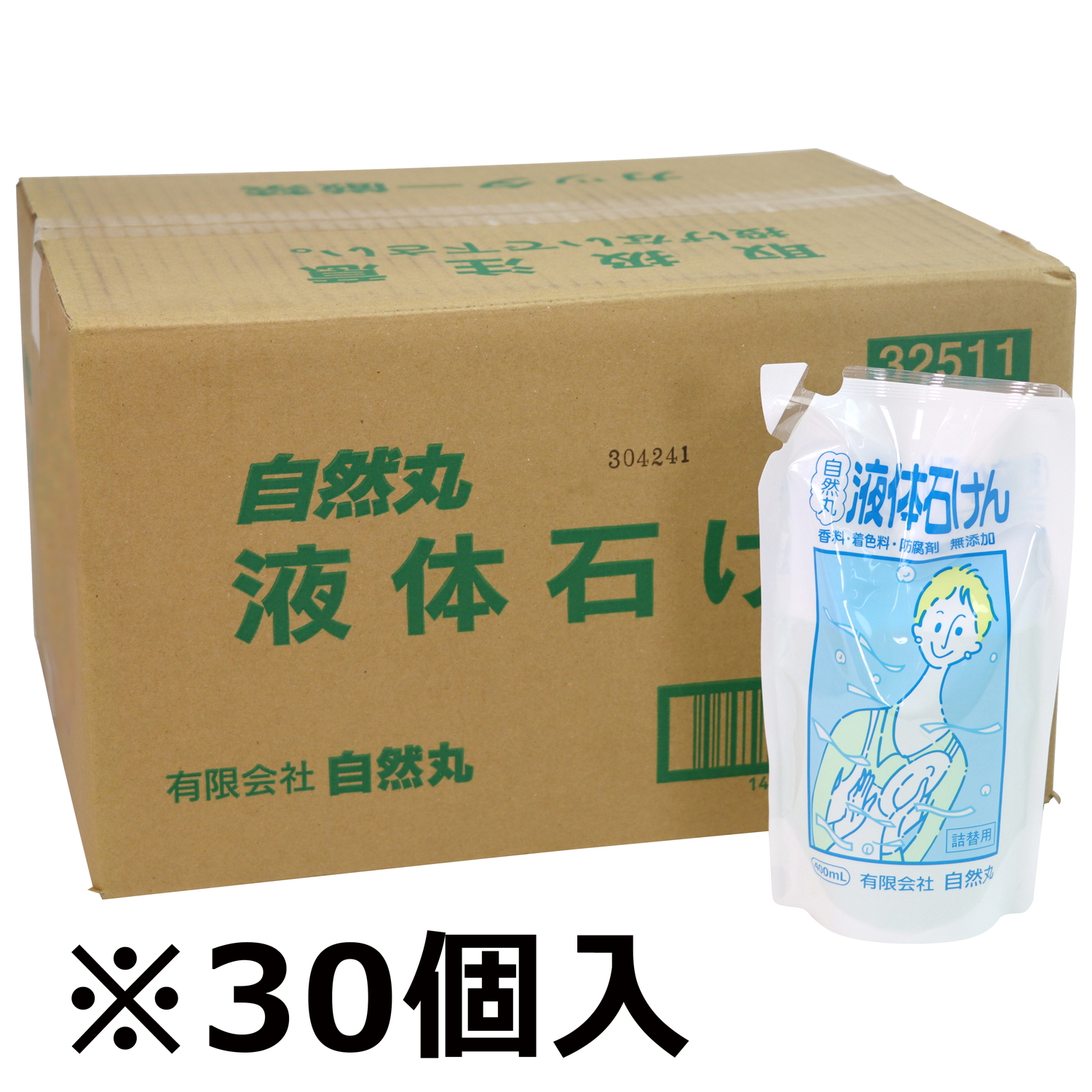 楽天市場】自然丸 液体せっけん 400mL 30個セット : 御用待本舗 楽天市場店