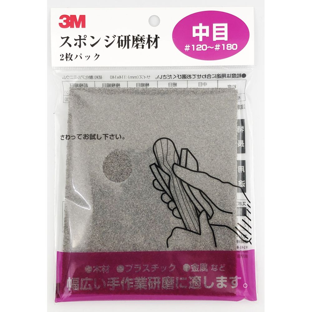 81%OFF!】 FS ミガキロンZ樹脂ビーズ