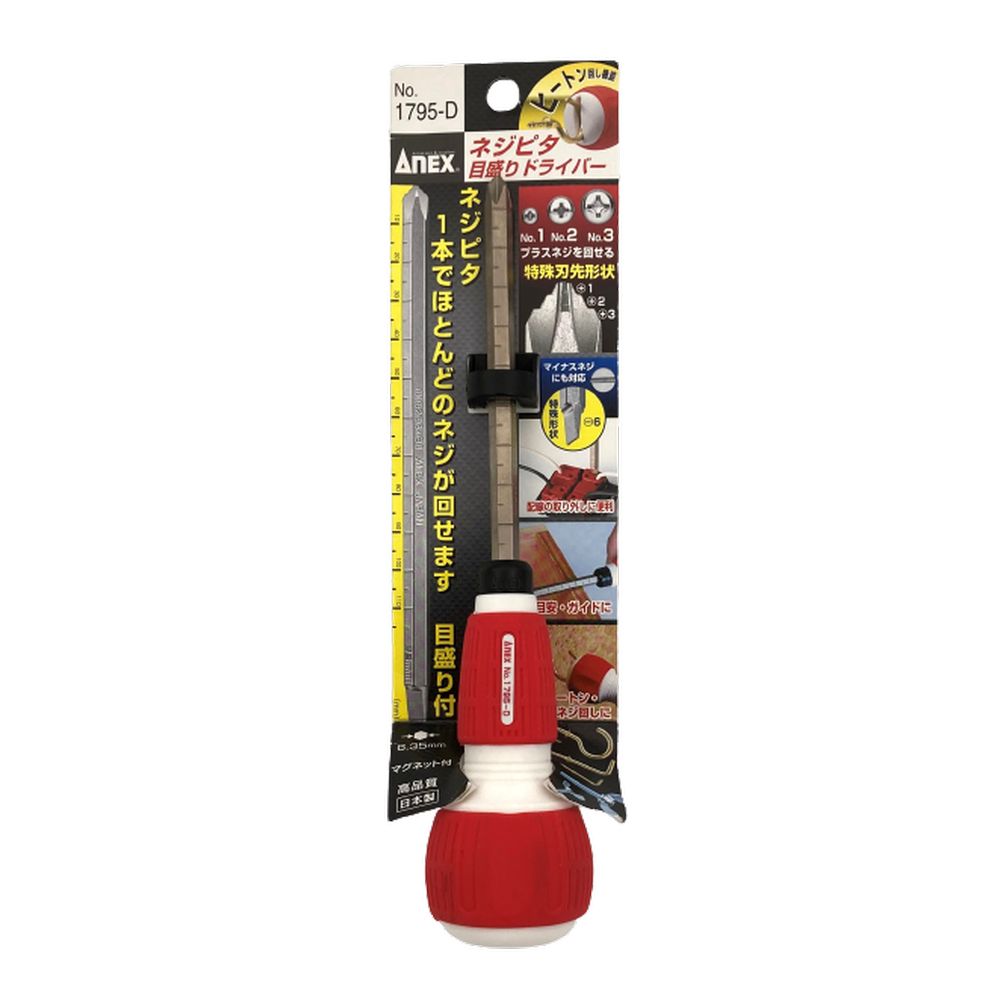 楽天市場】ANEX 1795-D ネジピタ目盛りドライバー （+)1-2-3 （-)6X140