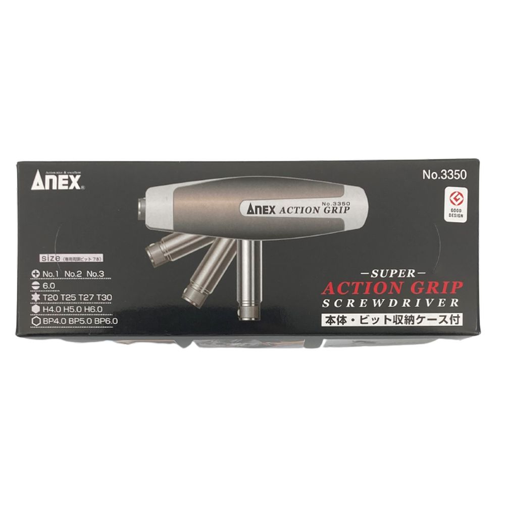 楽天市場】ANEX スーパーアクショングリップドライバー用ビット 六角