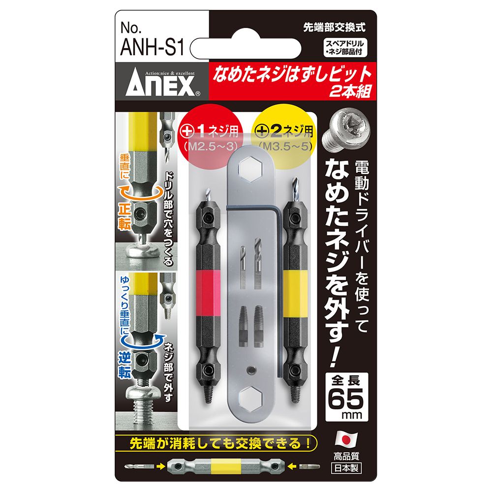なめこぺろぺろ　アヌビス  バステト  セット なめこぺろぺろ様専用 アヌビス バステト セット