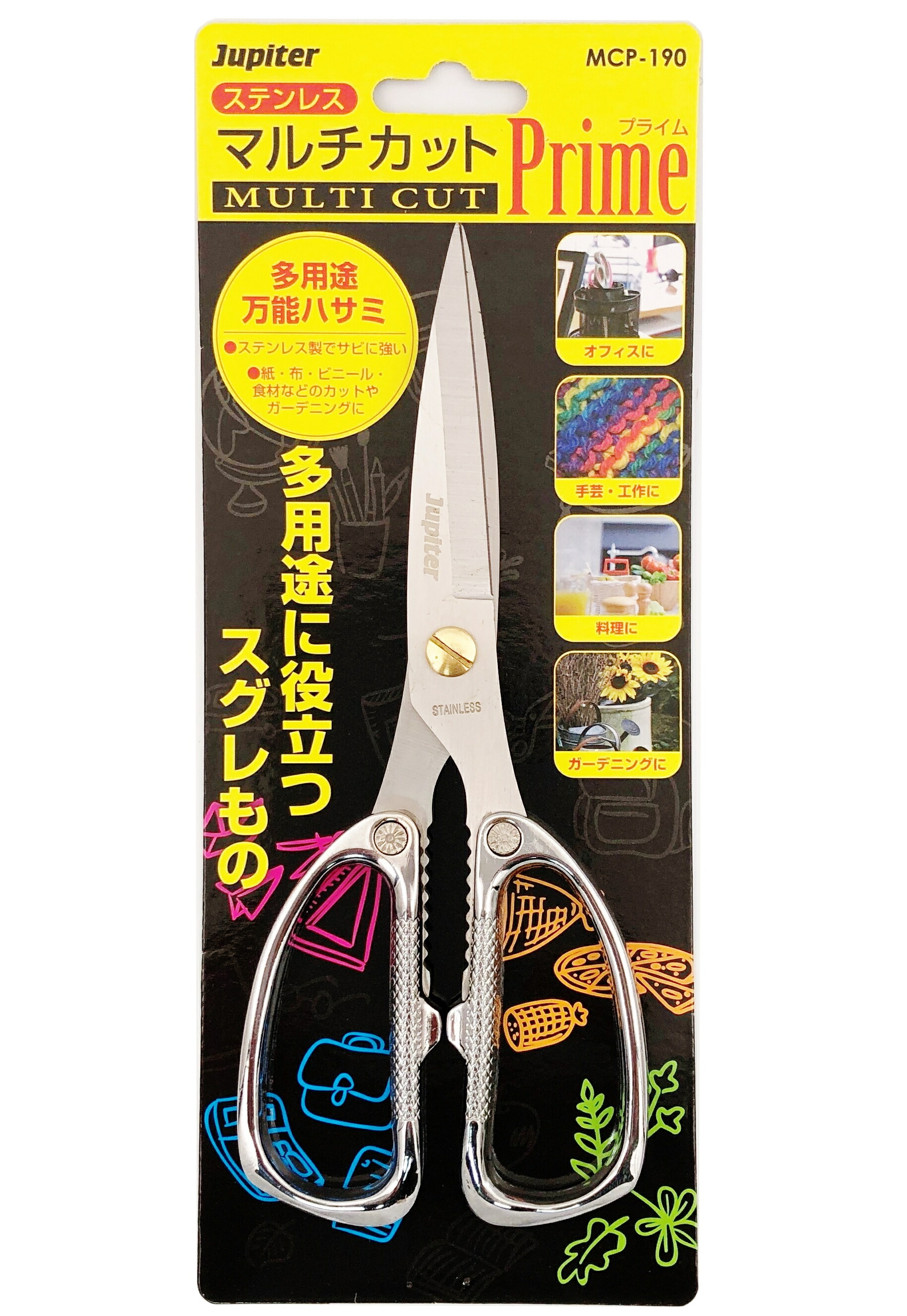 最安値挑戦！】 コージック デザイン鋏 先細 105mm