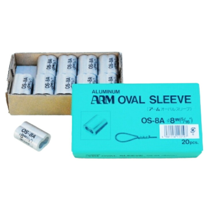 【楽天市場】ARM(アーム) アームオーバルスリーブ 8mm用 OS8A 20個入り【取寄品 アーム産業 圧着 スリーブ かしめ diy