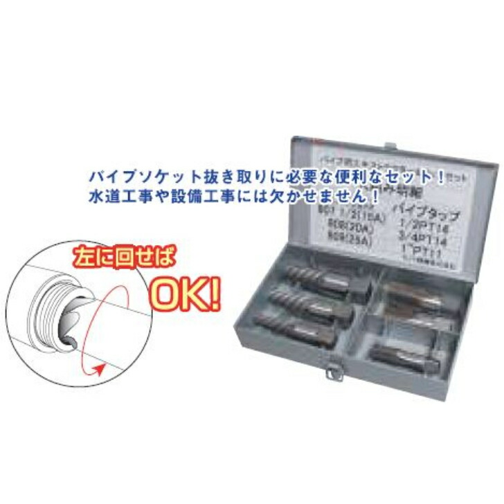 ライト精機 ダイス 25径 M12×1.5