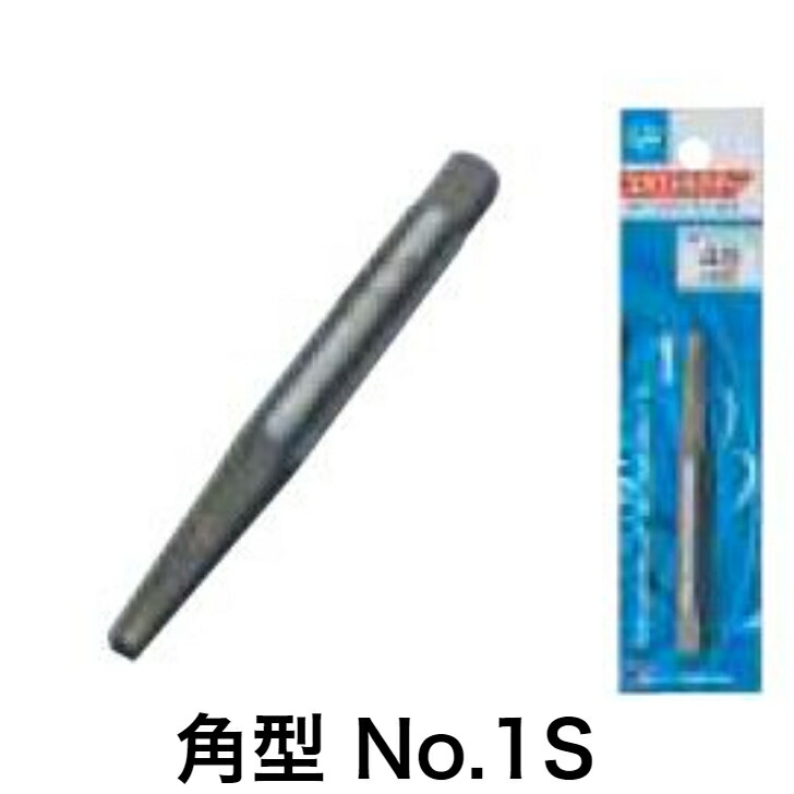 楽天市場】角型エキストラクター #801S 5〜6mm エキストラクター