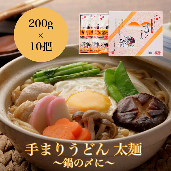 市場 与板製麺所 200g×20入り 手まりそば 良寛の里