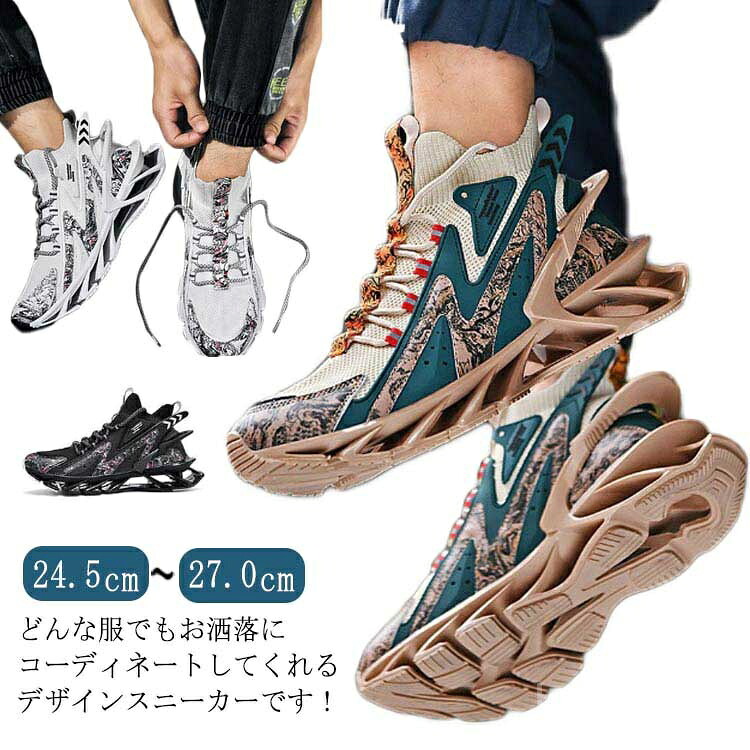 【送料無料】運動靴 スポーツシューズ メンズ メンズ 男性 軽量 スニーカー 韓国 ダッド メンズ ウォーキングシューズ ミドルカット