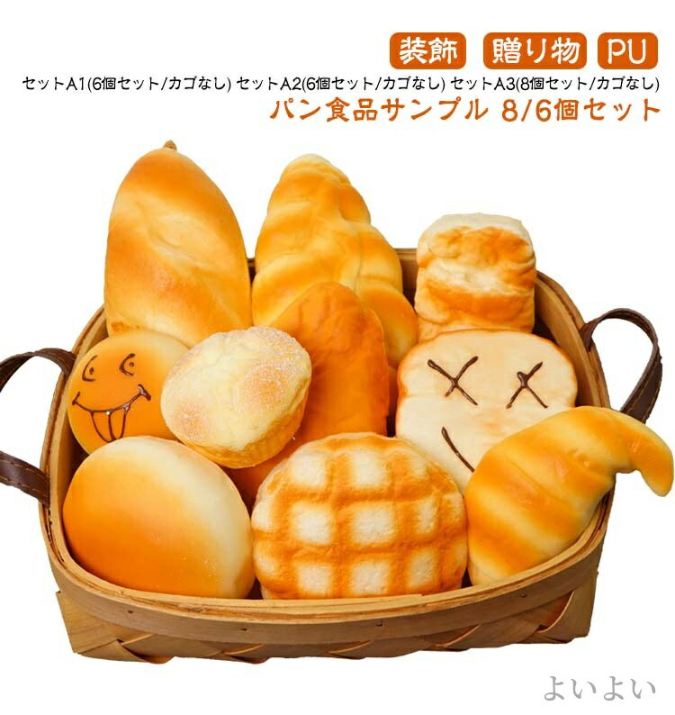 スクイーズ サニーズキッチン シフォンケーキ バケット フライドチキン 4セット 楽天市場】スクイーズ ケーキ Sunny's Kitchen 2 サニーズ
