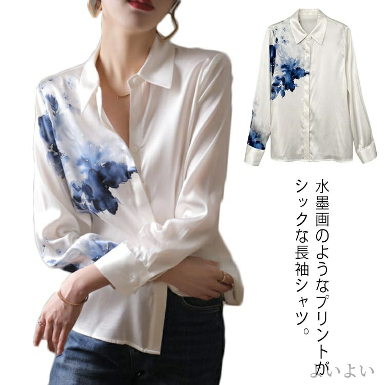 F.R.S. 花柄サテン長袖シャツ　レディースM F.R.S. 花柄サテン長袖シャツ レディースM