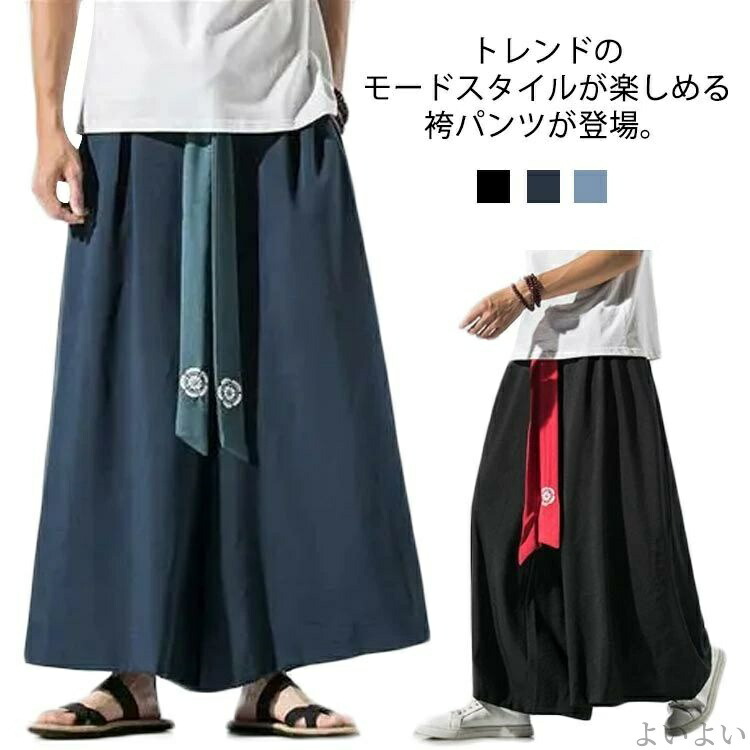 ロンドン　8/13 L KADAKADA ダブルロープフレア袴パンツ ccc0442947_1.jpg