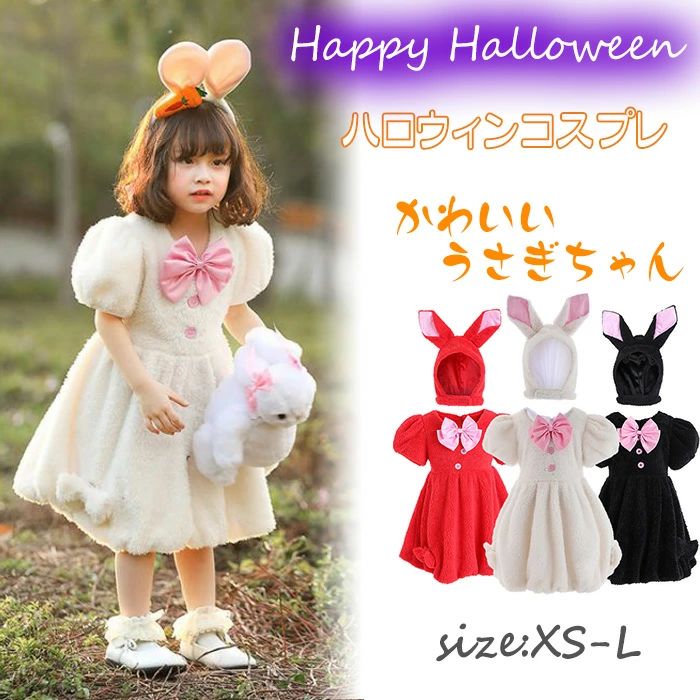 編みぐるみの女の子達（アリス、赤ずきんちゃん、ハロウィン、ポニーテール、深緑の服 女の子のハロウィン衣装にぴったり！「おとぎ話コレクション