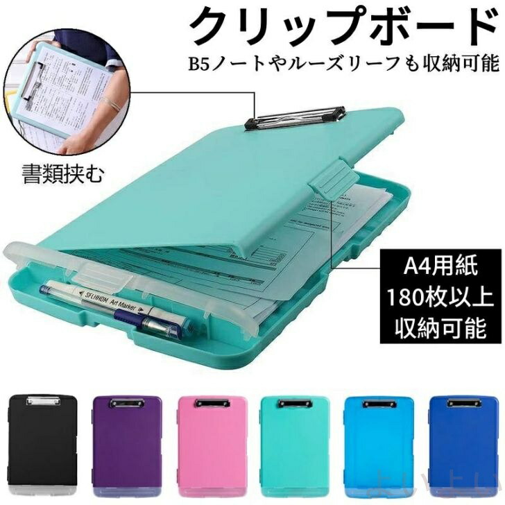 楽天市場】【送料無料】バインダー a4 クリップボード 2つ折り