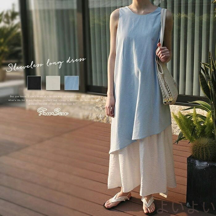 タンクワンピース ワンピース アシンメトリー ノースリーブ レディース ロング きれいめ リボン フェイクレイヤード 涼しい 春 夏 ナチュラル ロングワンピース