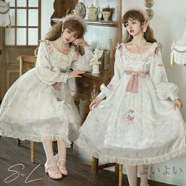 【送料無料】ロリータ 白ロリ ワンピース Aライン Lolita 女の子 コスプレ ミモレ丈 レディース コスチューム 衣装 かわいい 可愛い フリル 仮装 パーティ|よいよい