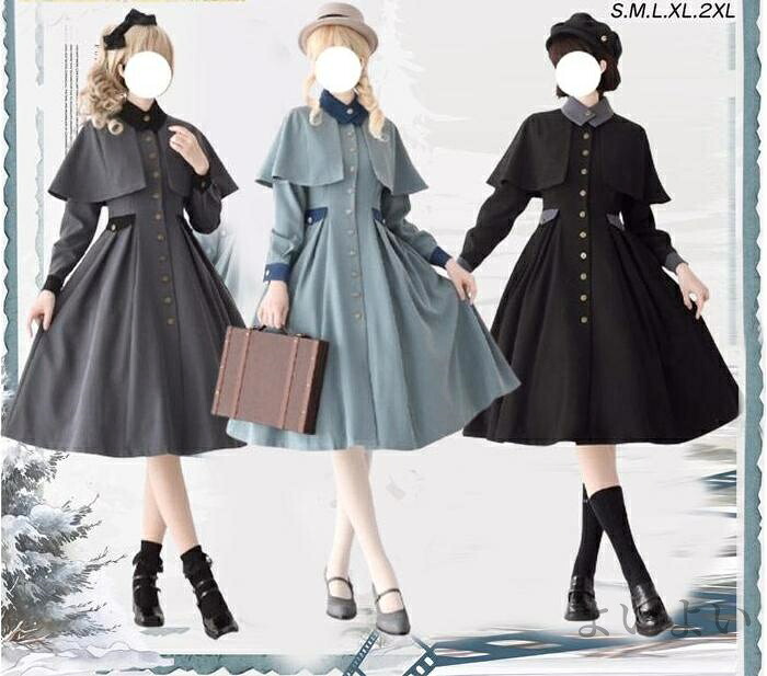 【送料無料】ロリータ レトロ クラシック CLA エレガント マント+長袖ワンピース lolita cla フレアスカートドレス ロリータファッション 前開き ワンピース 秋|よいよい