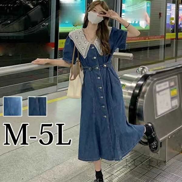 １１号ダークブルー 半袖 ワンピース 襟付き 楽天市場】【翌営業日発送】4XL ダークブルー ワンピース レディース