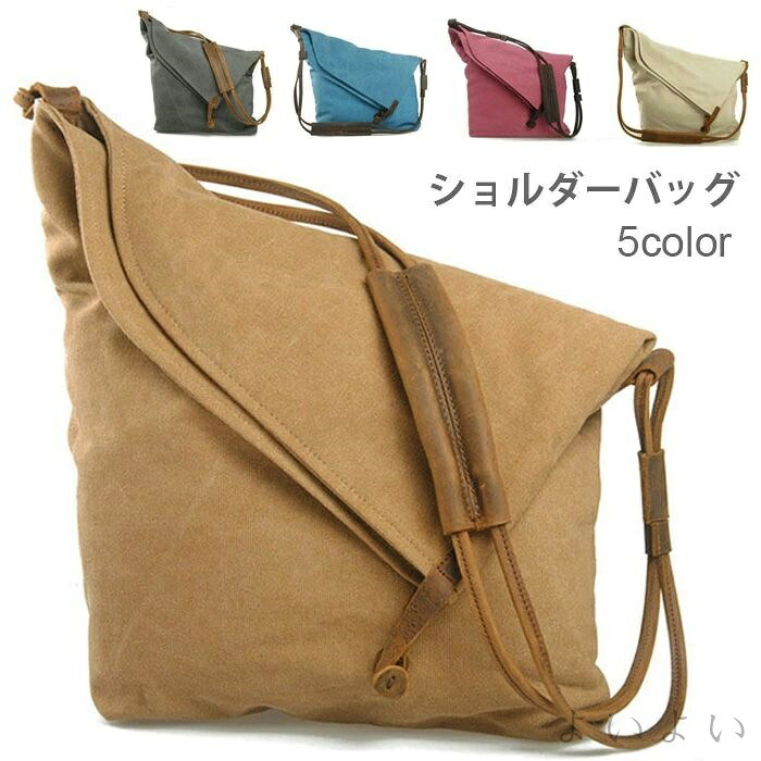 【貨物輸送無料】ショルダーバッグ ハンドバック 商行為御徒面子 トートバッグ キャンヴァス メンズ 帆布 御居処御徒面子 ボデイーバッグ 成人男性