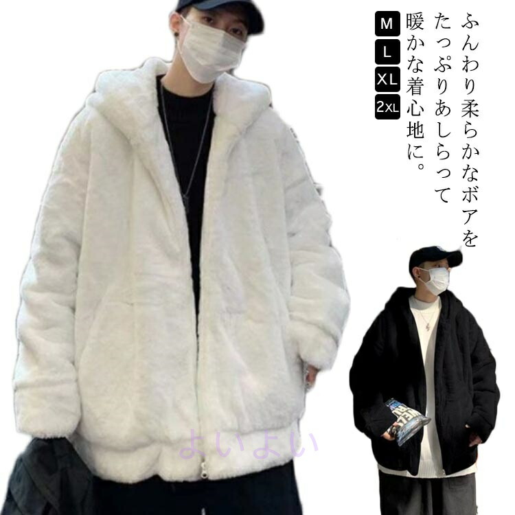 新品　アンパスィ　アウター　ジャケット　ブルゾン ファー付き　防寒　ふわふわ 新品 アンパスィ アウター ジャケット ブルゾン ファー付き 防寒