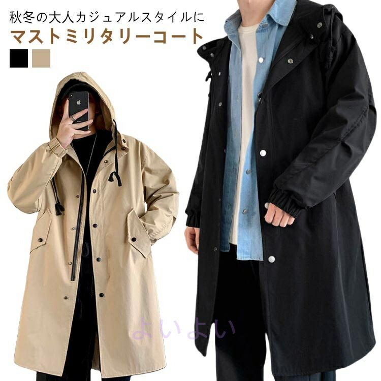 ドイツ軍 ロングコート トレンチコート ナポレオン 金ボタン ミリタリー 中綿 ドイツ軍 ロングコート トレンチコート ナポレオン 金ボタン