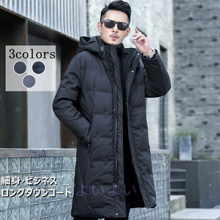 ダークグレーネイビー フード付きダウンジャケット 膝丈 ミドル 楽天市場】 ミドル ダウンコート 40代 紺 細身 ダウンジャケット