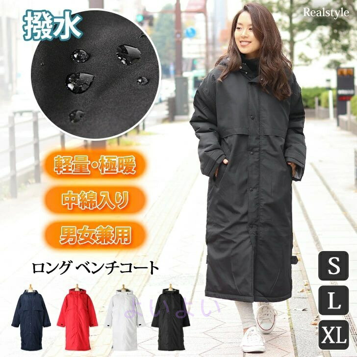 楽天市場】ルコック le coq sportif レディース フード付き 中綿入り