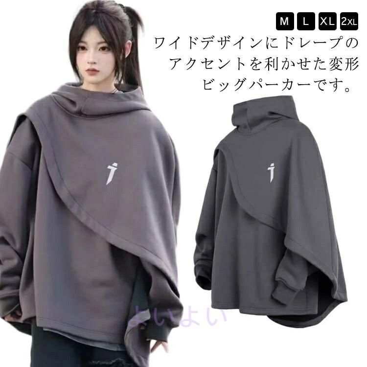 CATORCE フード付き　変形パーカー lr1101754411f14_1.jpg