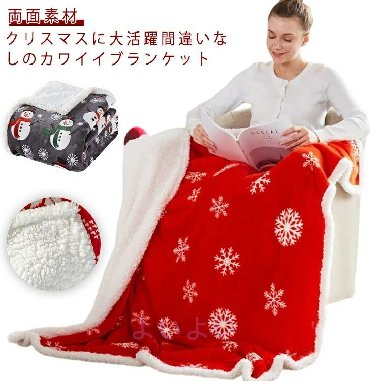 ALFEE もこもこブランケット　冬　グッズ 未使用 もこもこブランケット＋BEAT BOYS アクスタ＋ミニトート 2025年