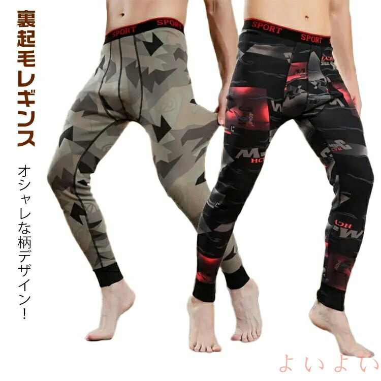 保手濱 陸 ロングチェスト極暖伸縮RED起毛5ｘ3ｍｍSDオーダー料込 裏起毛 防寒 レディース インナー 極暖 tシャツ ヒートテック あったか