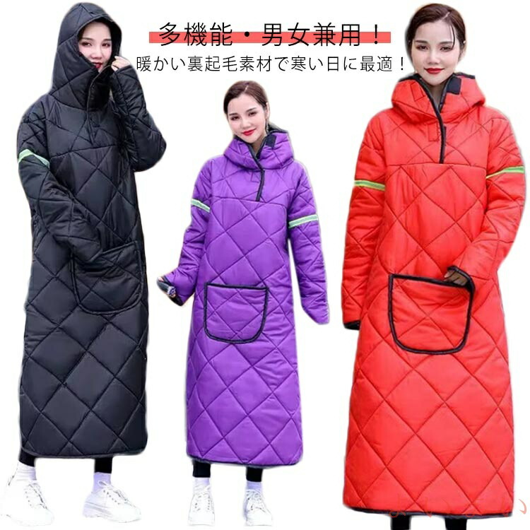 14000円【新品】GOLF　カモ柄　裏起毛 撥水加工ジャケット L 男女 楽天市場】 バイク バイク ジャケット 保温 裏起毛 ロング丈