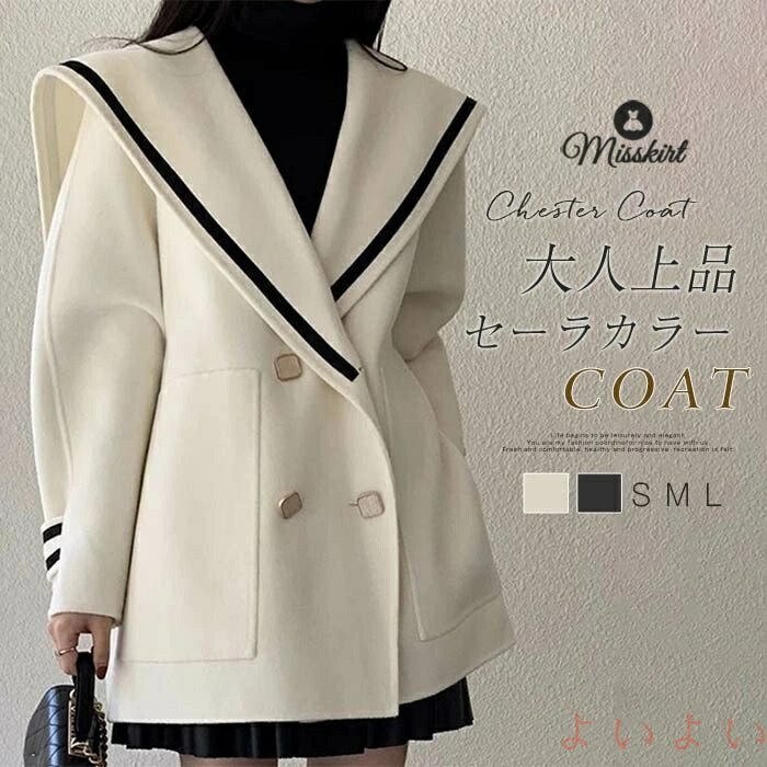 JaneMarple セーラー襟コート Amazon | [lsjdln] トレンチコート レディース コート セーラー