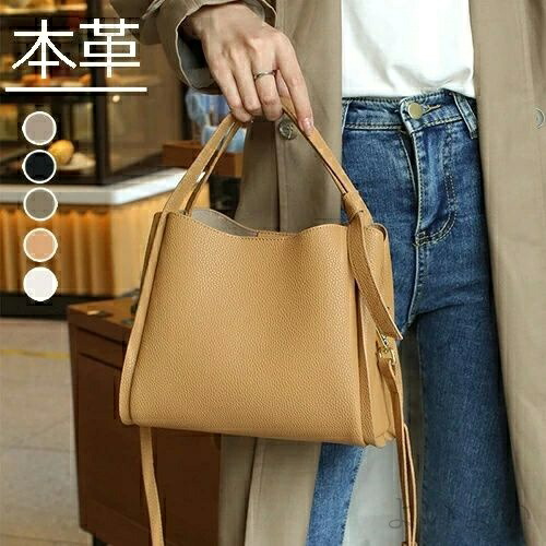 【送料無料】5色展開 ショルダー＆トートバッグ レディース 30-50代 肩掛け/斜め掛け 黒/白/ブラック/ホワイト 通勤 ビジネス フォーマル