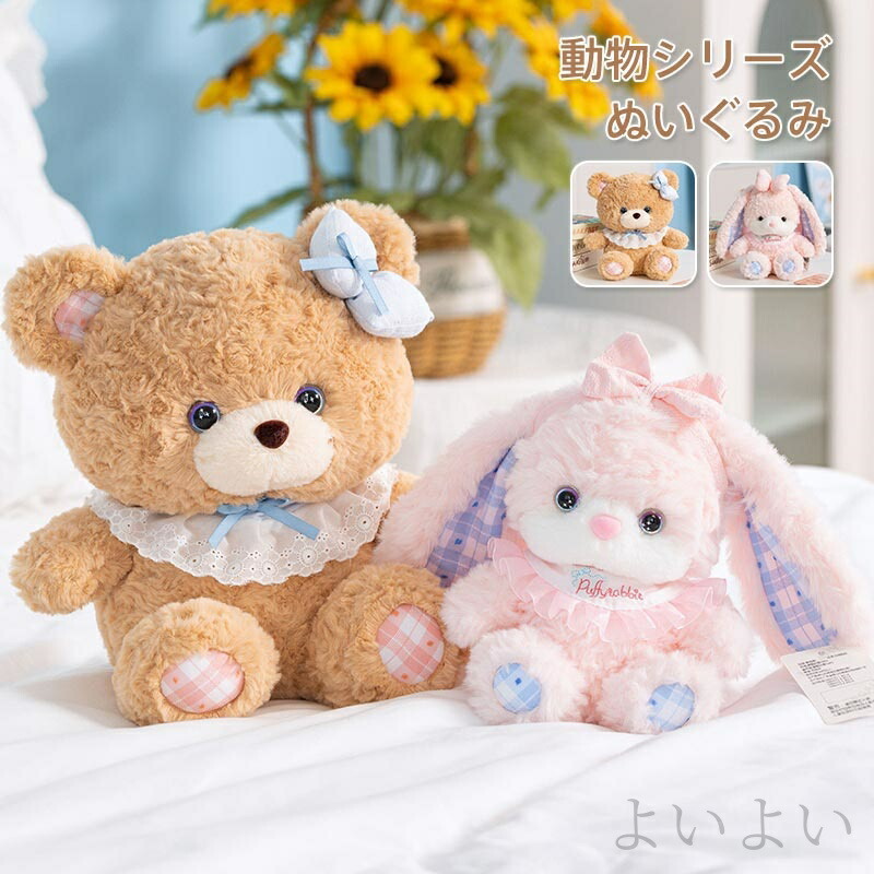 楽天市場】ミンクファー ぬいぐるみ クマ 手触り良い 可愛い【送料無料