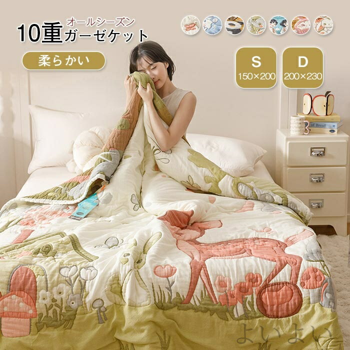 楽天市場】送料無料 訳あり モリリン 日本製 キャメル肌掛け布団