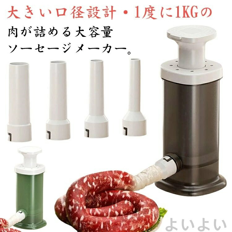 楽天市場】大道産業 ソーセージ スタッファー DK-3 手動式 (腸詰機