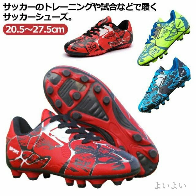 楽天市場】最終処分価格！【ルコック】le coq sportif サッカー