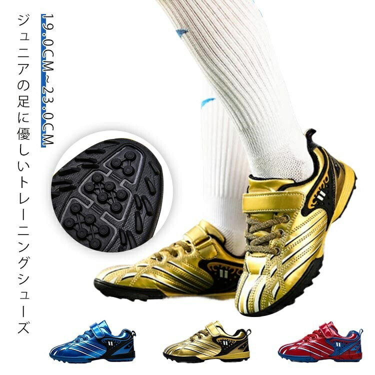 ☆新品タグ付き PENALTY ペナルティ インドア・シャンゴ 26.5㎝ PENALTY Official Website - ペナルティ オフィシャルウェブサイト