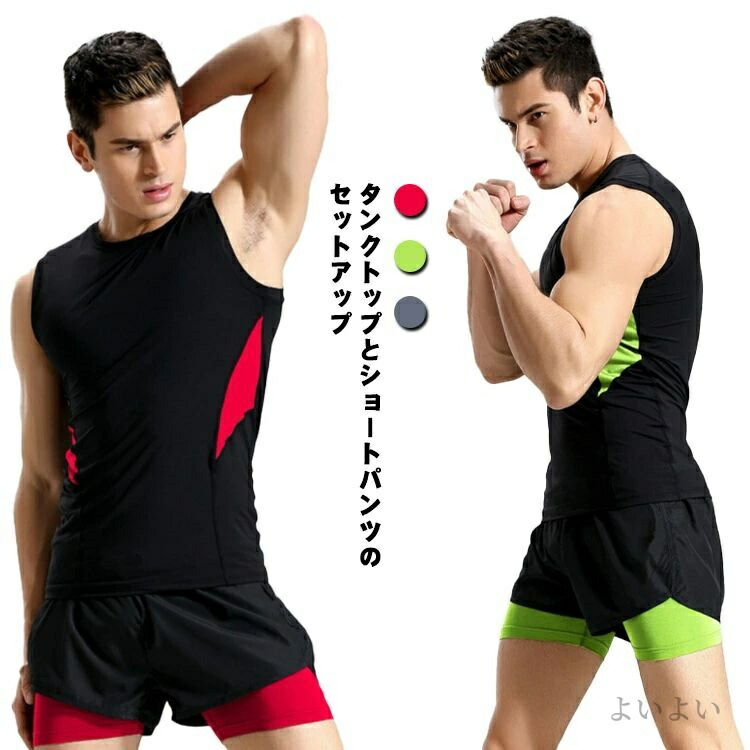 FIGHT DO タンクトップとパンツ セット ssy0813193_1.jpg