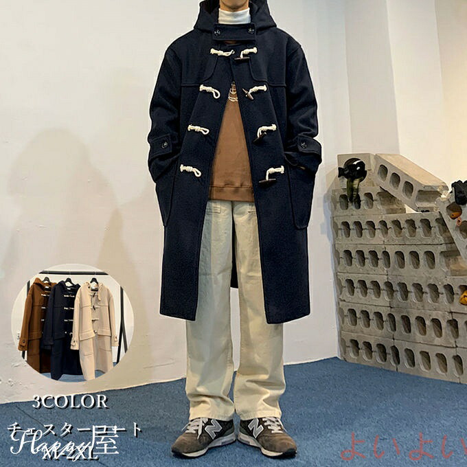 チェスターコート メンズ ウール メルトンコート ダッフルコート トレンチコート ロング丈 アウター ビジネス カジュアル 大きいサイズ 厚手 暖かい 紳士服 通|よいよい
